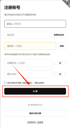 注册示例 guide-03
