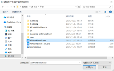 选择路径 guide-07