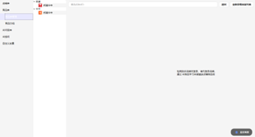 商品列表 guide-11