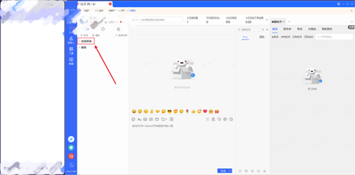 在线咨询 展开 06